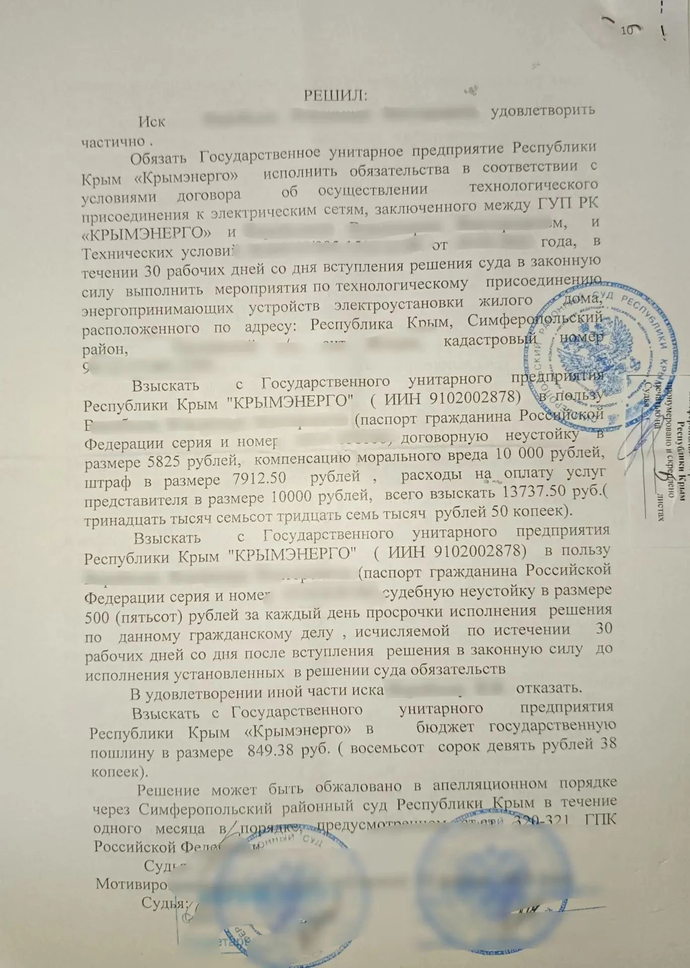 Галерея