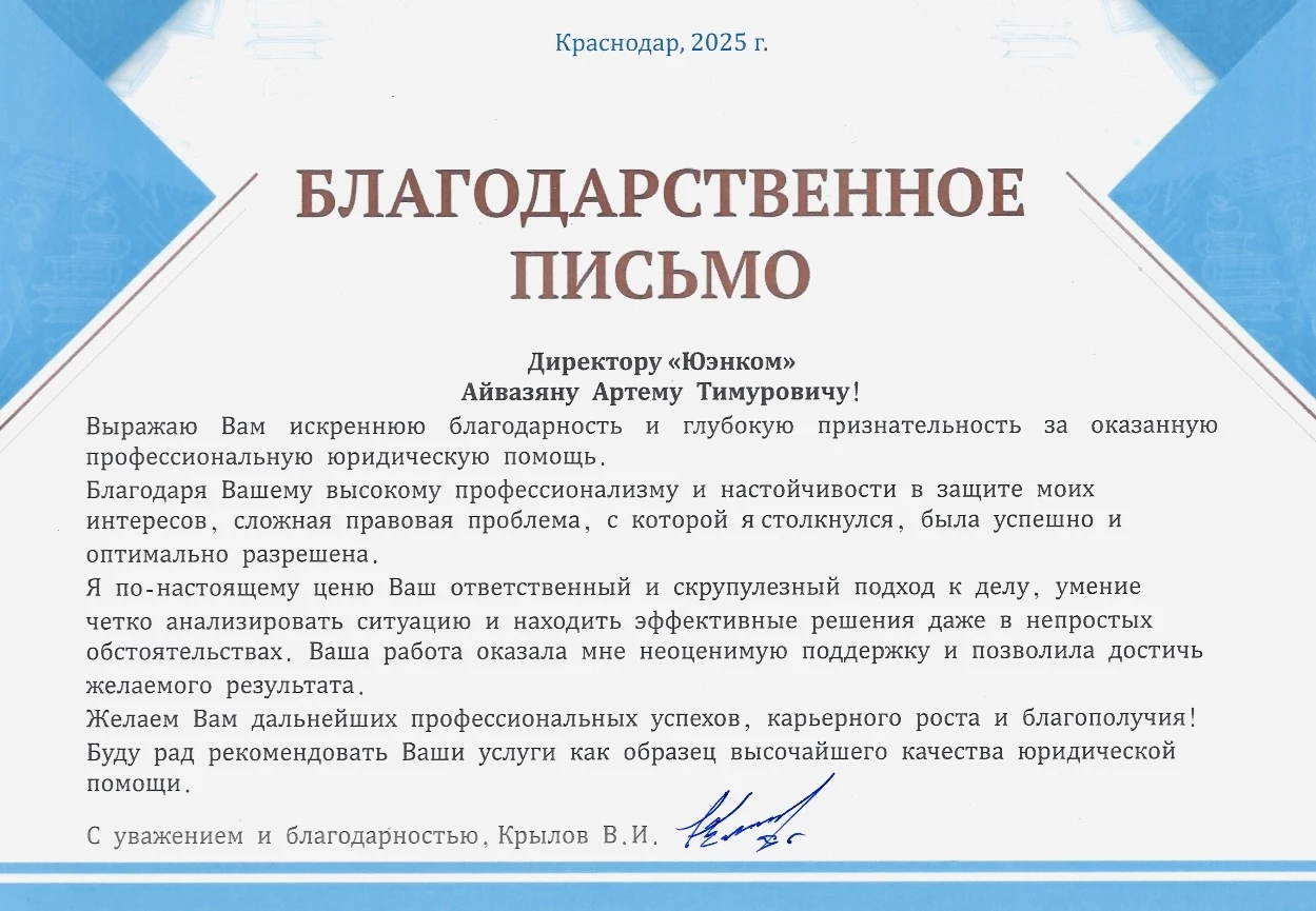 Галерея