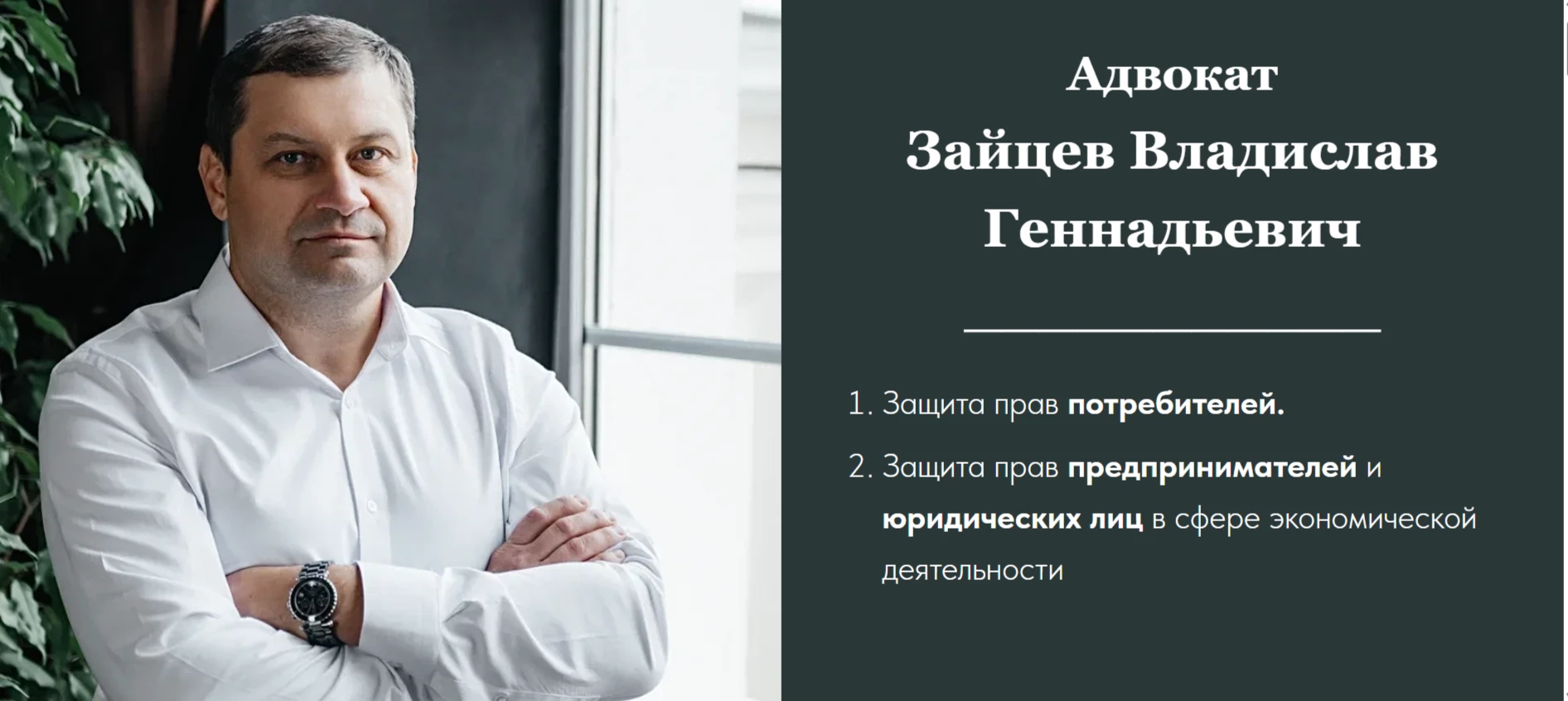 Галерея