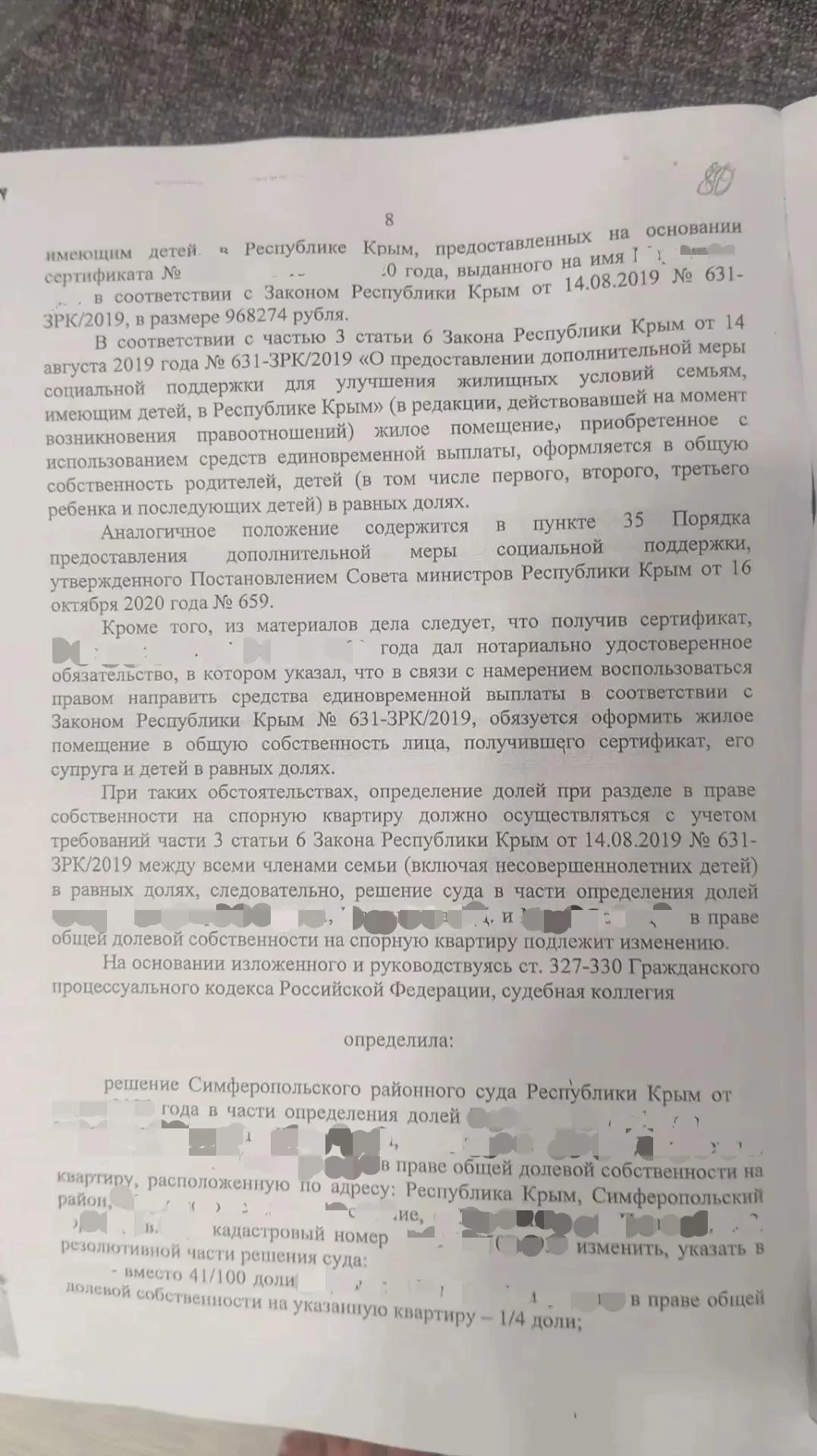 Галерея