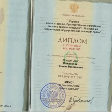 Галерея