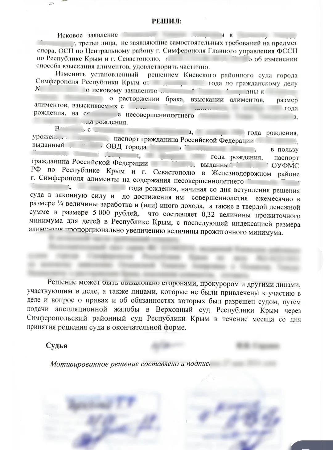 Галерея
