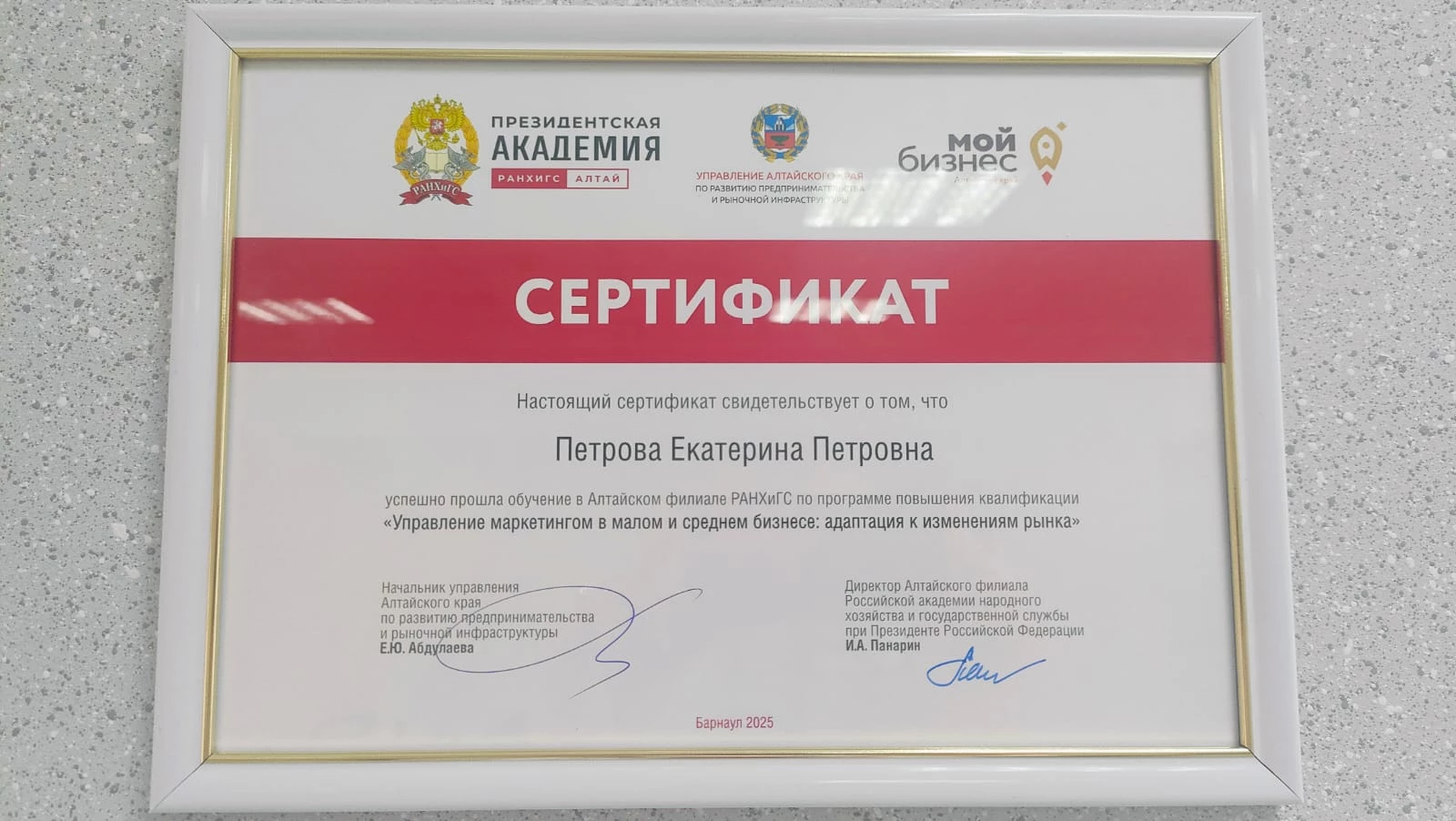 Галерея