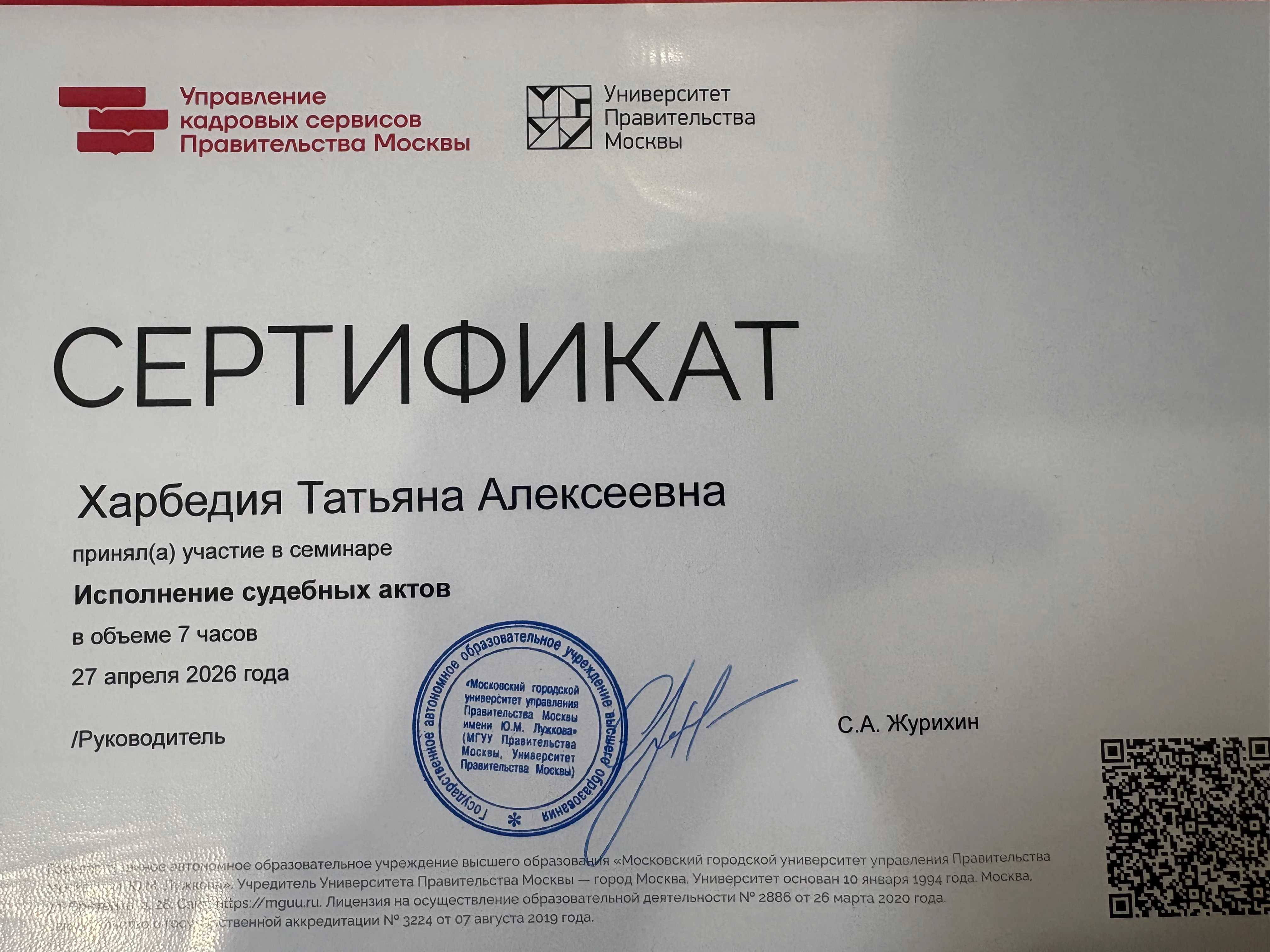 Галерея