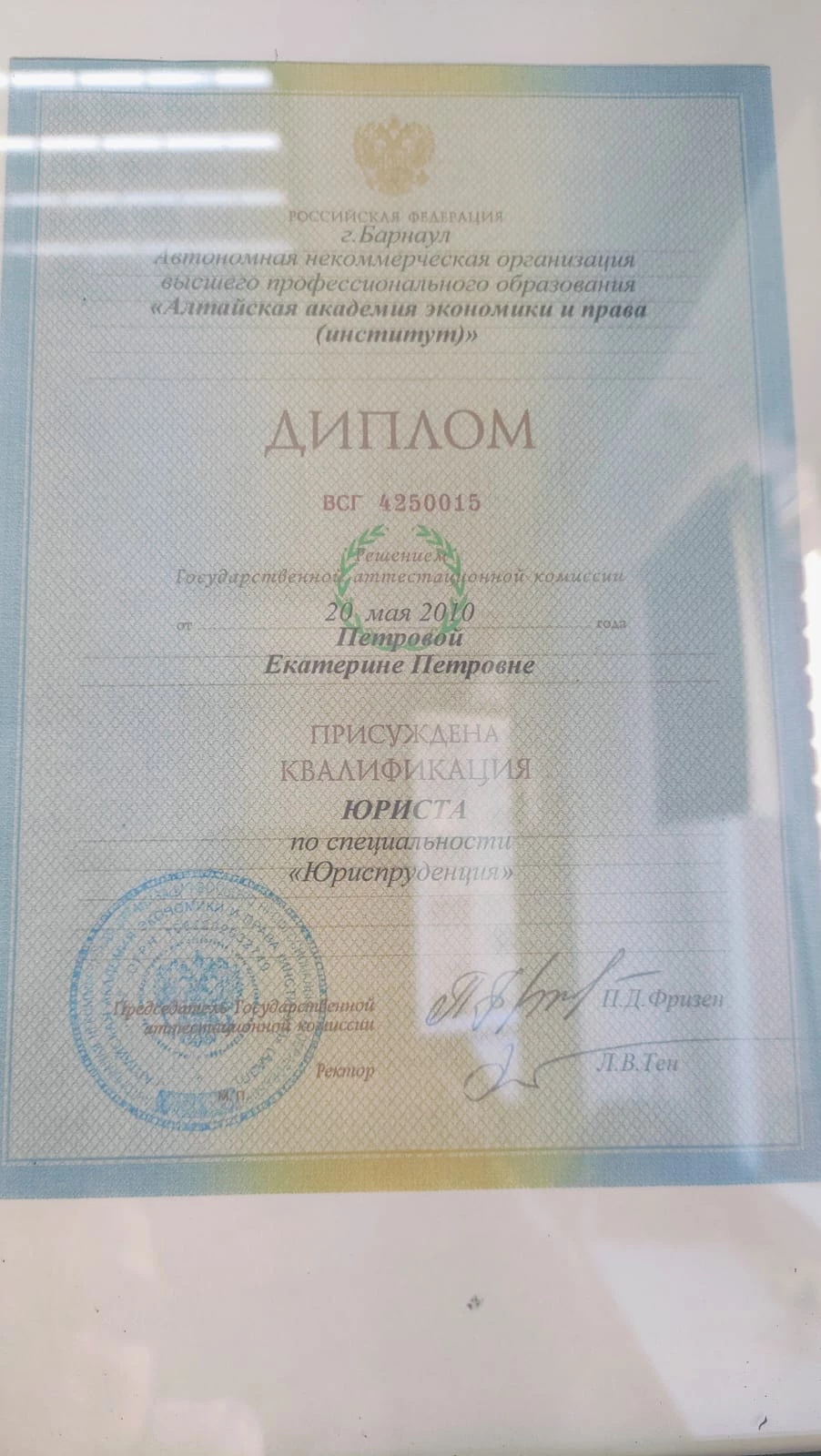 Галерея