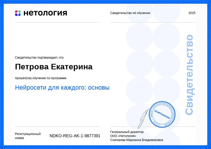Галерея