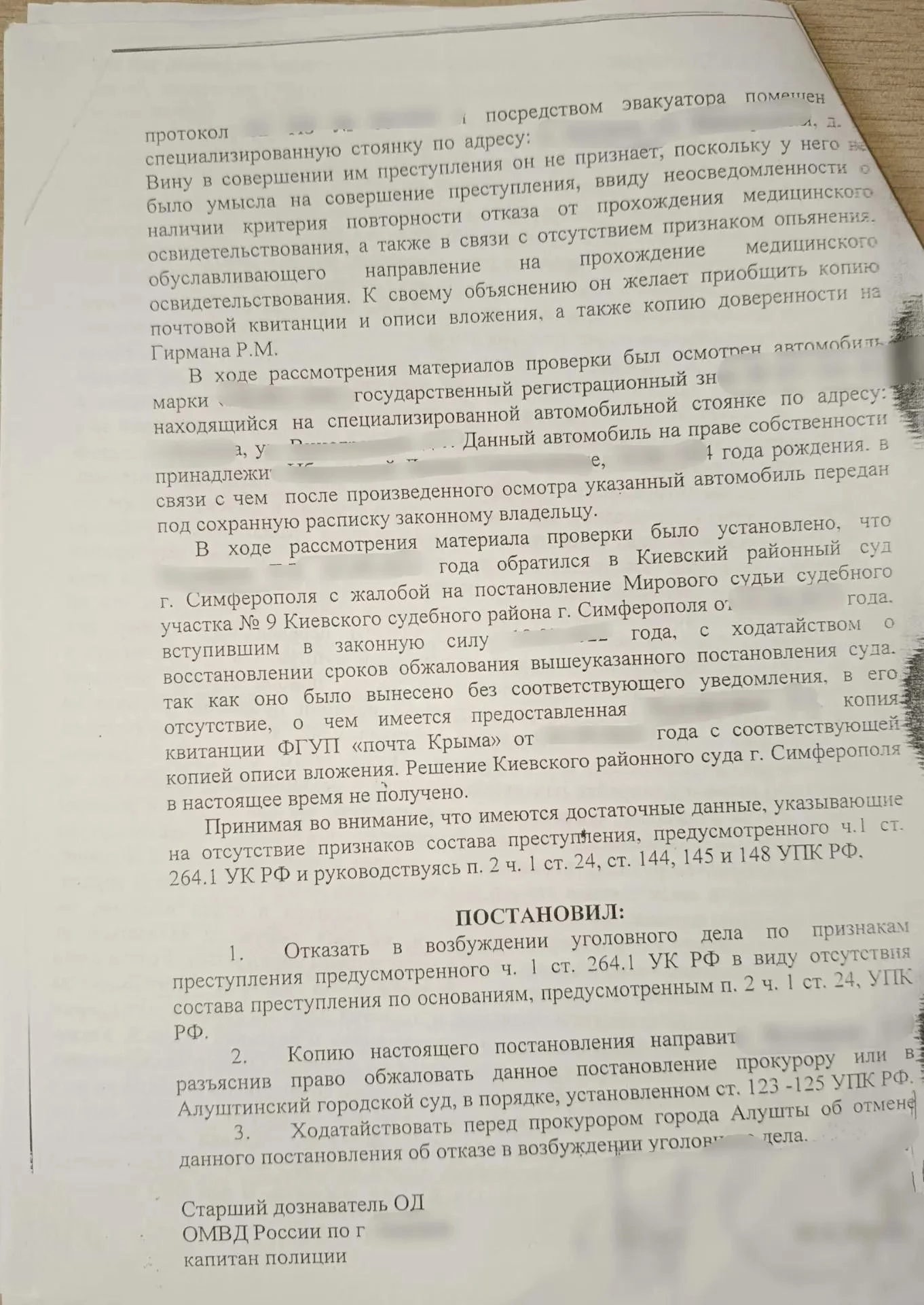 Галерея