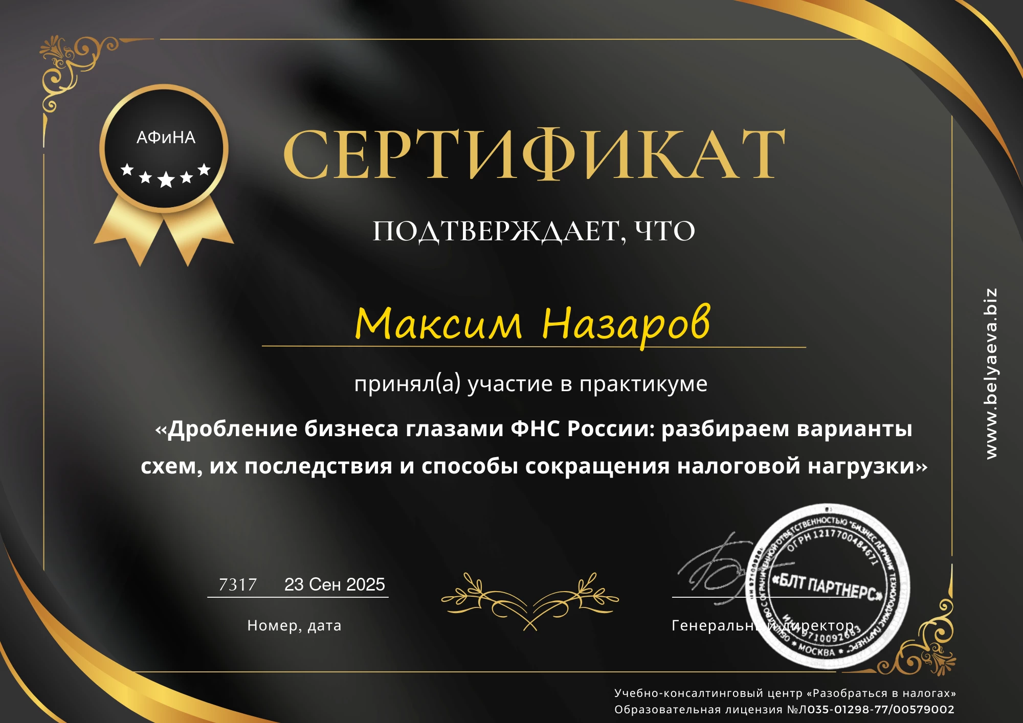 Галерея