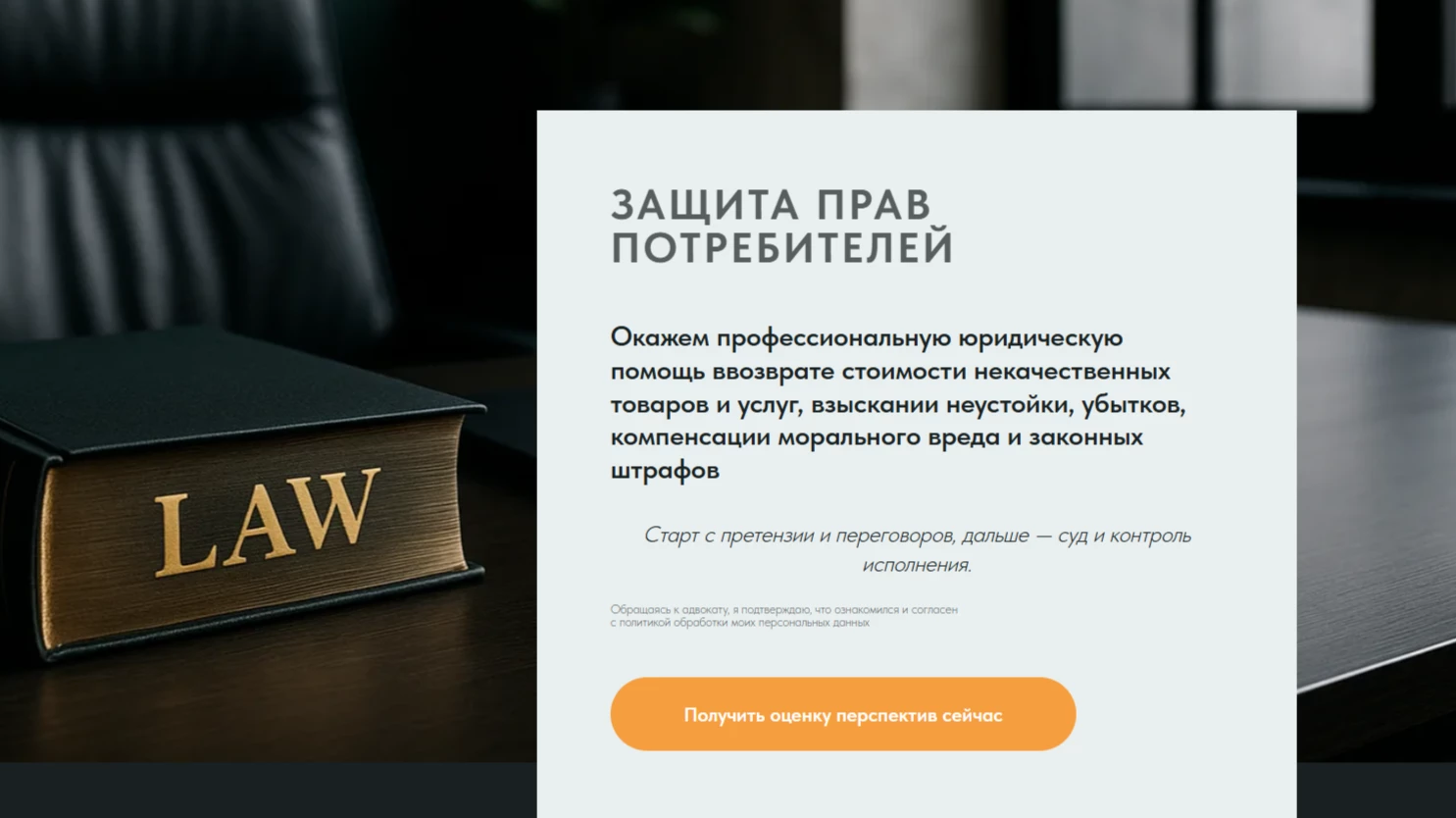Галерея